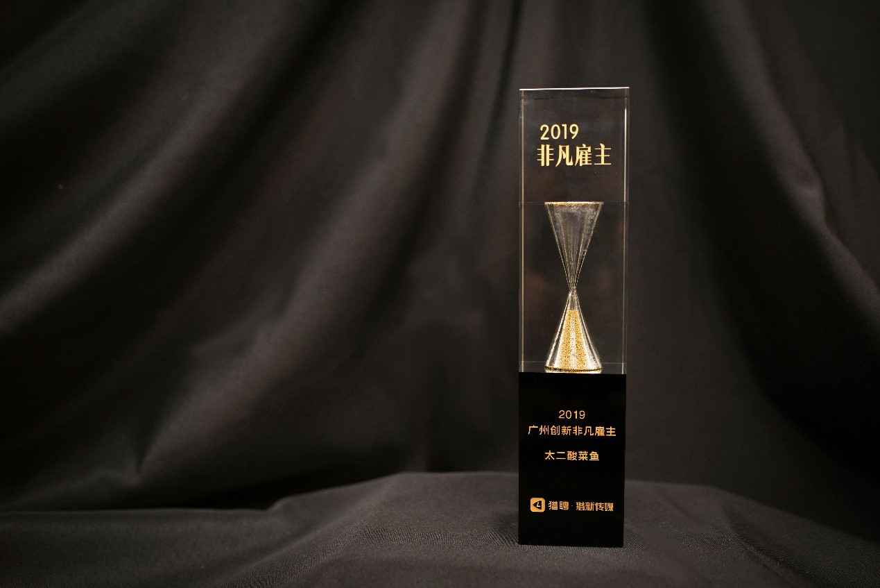 Work Different | 乐竞官网-乐竞(中国)一站式体育服务获选“2019非凡创新雇主”