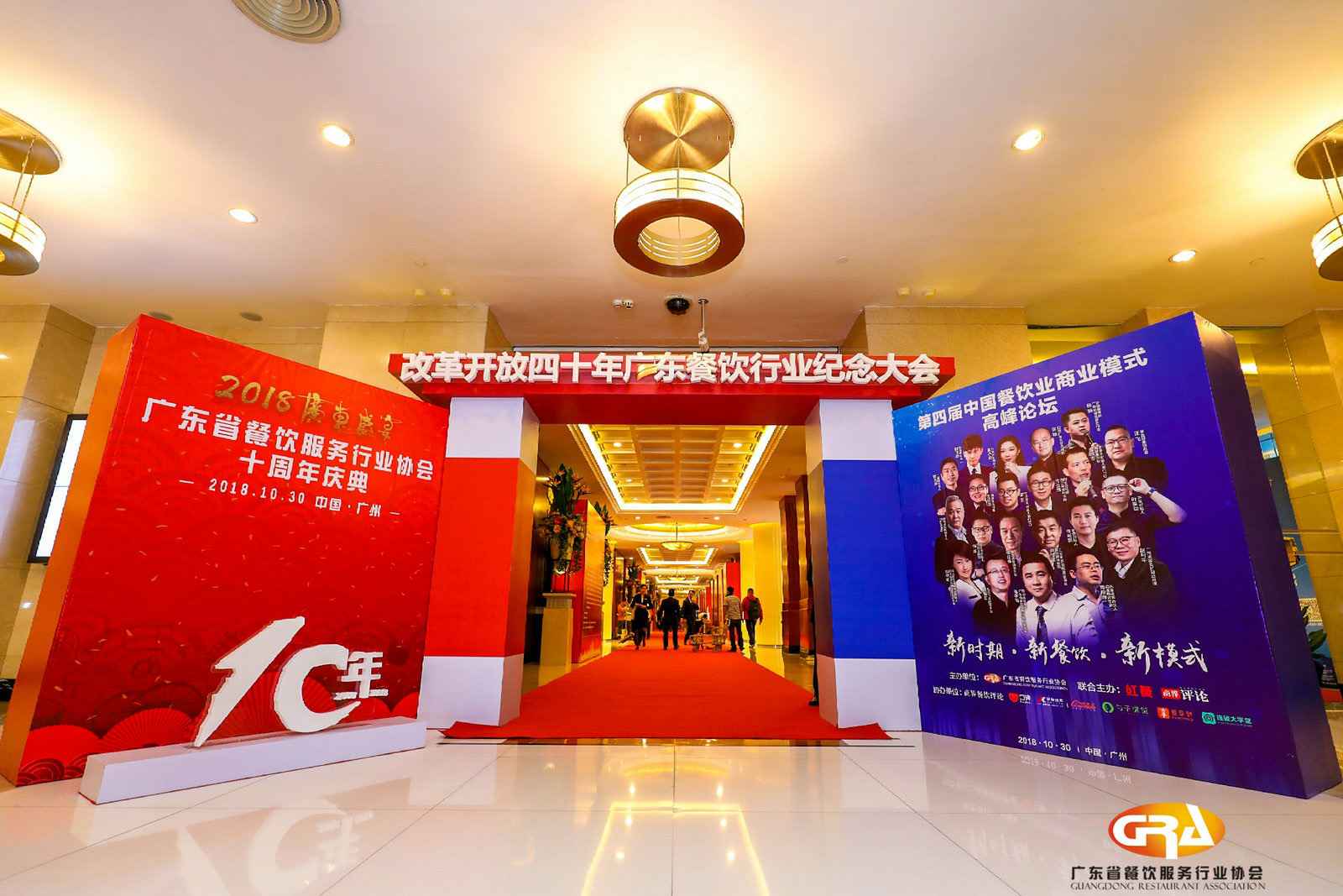 频频获奖丨乐竞官网-乐竞(中国)一站式体育服务荣膺广东省餐协颁发五项重磅大奖